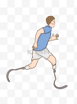 手绘残疾图片_跑步锻炼的残疾男人可商用元素残