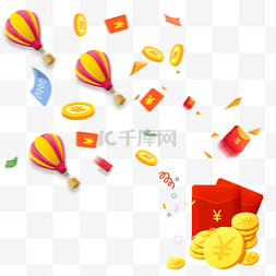 气球图片_金黄色金币红包元素