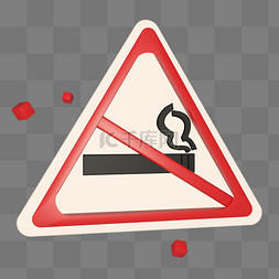 C4D禁止标志禁止吸烟