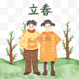 绿意萌芽立春节气图