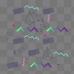 电商设计点缀图片_酷炫几何设计孟菲斯装饰图案PNG