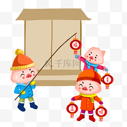 狮子小清新图片_猪年卡通春节新年农历2019