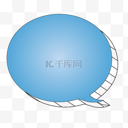 卡通笔刷对话框图片_蓝色矢量气泡话框图