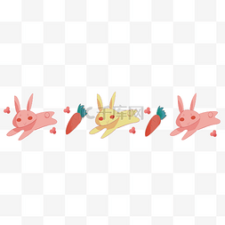 兔子萝卜分割线