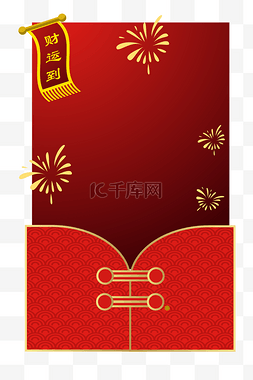 中国风边框春图片_新年中国风红色边框