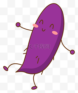 卡通拟人化蔬菜食材紫薯免抠图