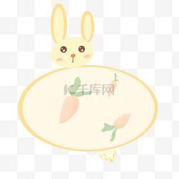 黄色小兔图片_小兔子黄色和胡萝卜