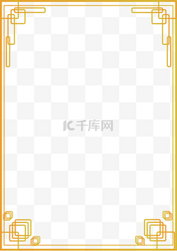 中国风字体上海图片_金色新中式对称边框免抠元素下载