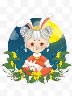 中秋节玉兔少女人物插画形象设计