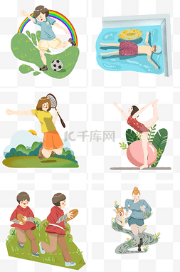 运动健身合集插画