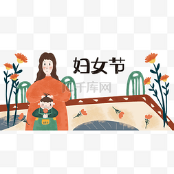 闺蜜节装饰图片_妇女节女理发PNG装饰边框母爱母亲