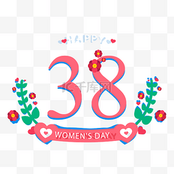 粉色三月图片_三八妇女节38浪漫花卉图案设计女