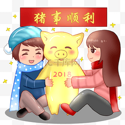 手绘2019猪图片_手绘2019猪年猪事顺利