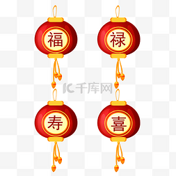 中国喜庆传统风图片_矢量手绘中国装饰灯笼