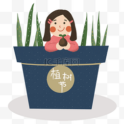 芦荟盆栽图片_植树节女孩拿着种子