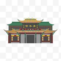 青羊宫图片_地标性建筑青羊宫插画