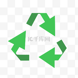 回收利用png图片_矢量绿色箭头图标