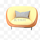 3D橙色皮质沙发