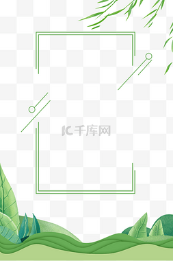 清新极简海报图片_春天绿色植物剪纸边框