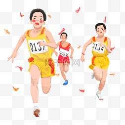 运动会加油手绘图片_秋季运动会跑步运动员