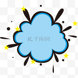 爆炸云冲击图片_手绘蓝色黑边爆炸云插画
