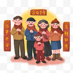 新年全家福图片图片_新年2019年猪年全家人一起拜年