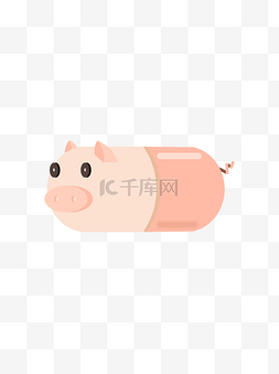 简约猪元素胶囊2.5D卡通猪