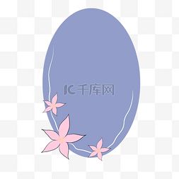 蓝色的玉兰花图片_粉色玉兰花边框