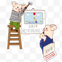 小猪跨年和日历插画
