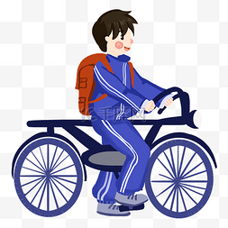 自行车男学生