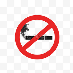 芙蓉王香烟图片_禁止吸烟标志