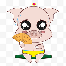 夏季可爱卡通手绘猪猪怕热扇扇子