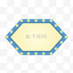 国庆边框图片_蓝色LED促销标签