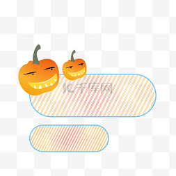 万圣节标题素材图片_万圣节南瓜卡通边框矢量图