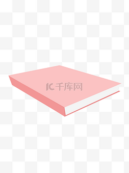 手绘课本图片_卡通一本粉色的书设计可商用元素