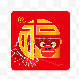 喜庆节日创意图片_猴子装饰福字