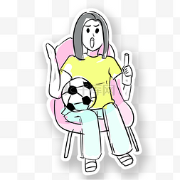 客厅小椅子图片_女孩玩足球免抠图