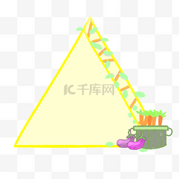 黄色心形图片_黄色蔬菜三角形边框