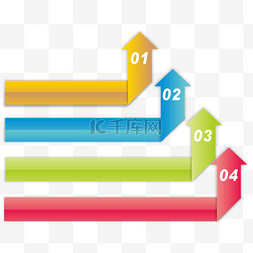 总结奋斗图片_向上折纸箭头目录页