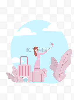 行李箱粉色图片_粉色系女生旅游自拍手绘矢量图