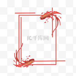 双鱼座logo图片_手绘卡通双鱼边框插画