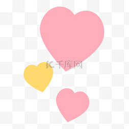 黄色心形图片_粉色和黄色爱心插画