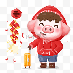 春节回家过年猪猪
