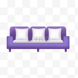 卡通紫色沙发免抠图