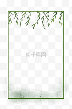 春风250图片_柳树飘清明节手绘边框