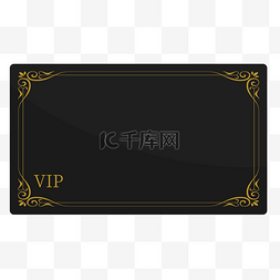 会员卡vip图片_写实化VIP会员卡黑卡