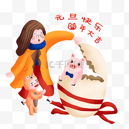 手绘元旦祝福png图