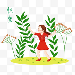 草地小花卡通图片_惊蛰人物和植物插画