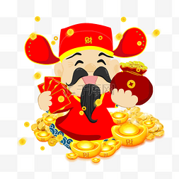 红包新年财神图片_卡通财神爷红包元宝福袋