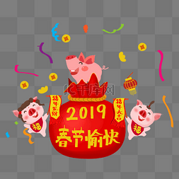 钱币手绘图片_春节卡通手绘庆祝节日的三只小猪